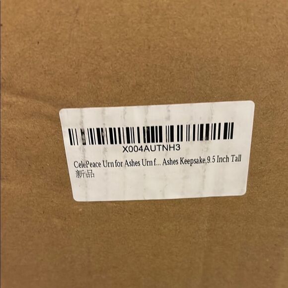 Tree of Life Memorial Urn NWT - Picture 9 of 9